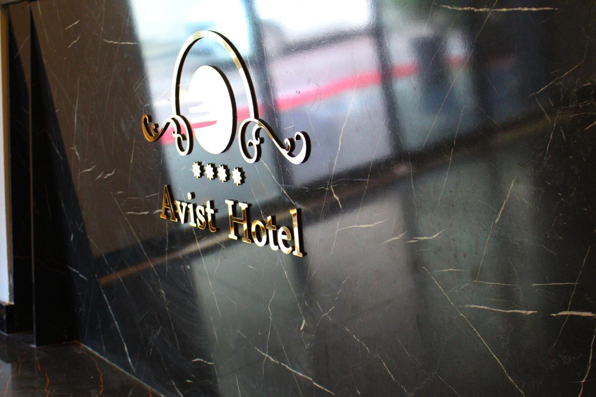 Avist Hotel Avcilar Istanbul Bagian luar foto